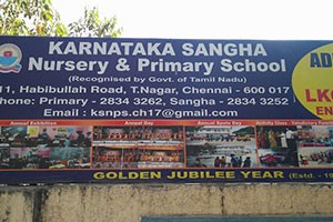 Karnataka Sangha HSS High School - T Nagar, Chennai