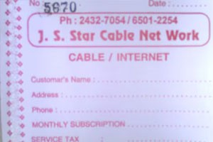 JS Star Cable Network - Garia, Kolkata