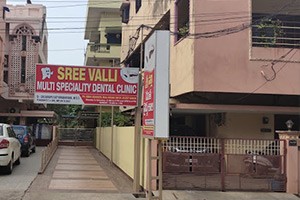 Sri Valli Speciality Dental Clinic - Dwaraka Nagar, Kakinada