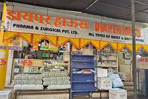 Diaper House - Sadashiv Peth, Pune