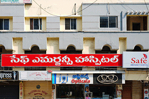 Safe Emergency Hospital - Srinagar, Kakinada