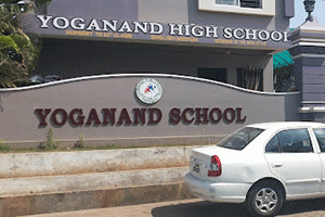 Yoganand School - Suryanarayana Puram, Kakinada