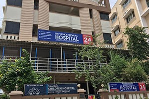 Visakha Childrens Hospital - Maharani Peta, Visakhapatnam