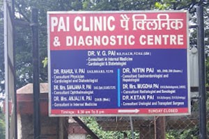 Pai Clinic & Diagnostic Centre - Shivajinagar, Pune
