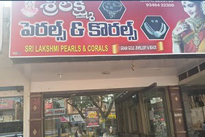 Sri Lakshmi Pearls & Corals - Bhanugudi Junction, Kakinada