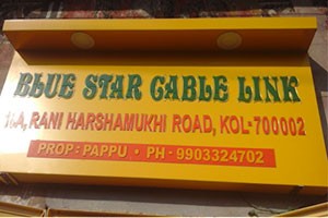 Blue Star Cable Link - Paikpara, Kolkata