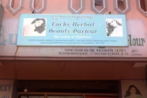 Lucky Herbal Beauty Parlour - Hebbal, Bangalore
