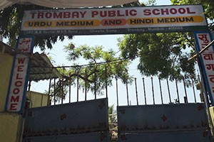 Trombay Public High School - Trombay , Mumbai