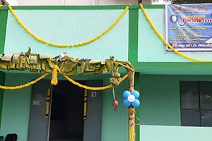 Government Boys High School - Mogappair East, Chennai