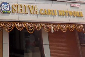 Shiva Cable Network - Vikarabad, Hyderabad