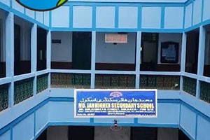 Md Jan High School - Barabazar, Kolkata