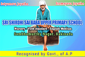 Sri Shirdhi Sai Baba Up School - Shanti Nagar, Kakinada