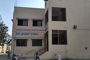 Kesari Telugu Primary School - T Nagar, Chennai