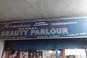 Kanchan Beauty Parlour - Gajuwaka, Visakhapatnam