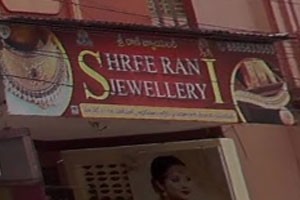 Shree Rani Jewellery - Suryanarayana Puram, Kakinada