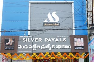 AS Silvers - Temple Street, Kakinada