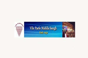 Mahila Sangh English Primary School - Vileeparle East, Mumbai