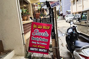 Shweta Beauty Parlour - Marathahalli, Bangalore