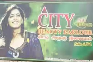 City Beauty Parlour - Pallavaram, Chennai