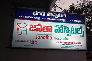 Bharani Hospital - Bhanugudi Junction, Kakinada