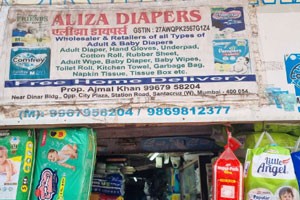 Aliza Diapers - Santacruz West, Mumbai