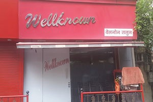 Wellknown Men Salon - Sadashiv Peth, Pune