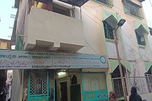 Noorul Islam Urdu High School - Govandi West, Mumbai