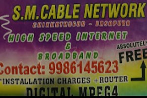 SM Cable Network - Electronic City, Bangalore