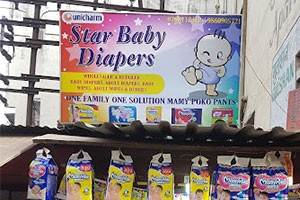 Star Baby Diapers - Kondhwa, Pune