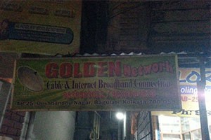 Golden Cable Network - Baguiati, Kolkata