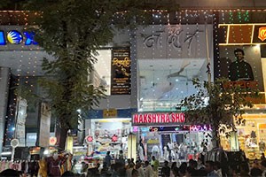Nakshatra Mall - Dadar West, Mumbai