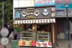 Sri Ruchi Abhiruchi Sweets - Nagamallithota Junction, Kakinada
