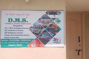D M S Ambulance Services - Banashankari, Bangalore