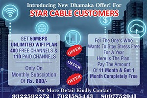 JNStars Internet - Kurla, Mumbai