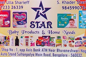 Star Baby Products - Bhuvaneshwari Nagar, Bangalore