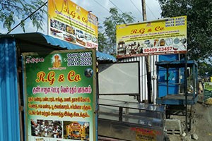 RG Ambulance Service - Villivakkam, Chennai