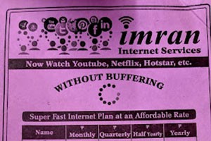 Imran Internet Services - Kurla, Mumbai