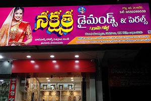Nakshathra Diamond & Pearls - Rajaji Street, Kakinada