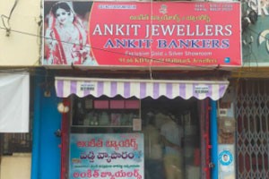Ankit Jewellers - Suryaraopet, Kakinada