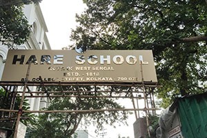 Hare School - College Square, Kolkata