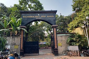 Ballygunge Government High School - Ballygunge, Kolkata