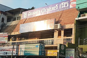 Murthy Dental Clinic - Kondayyapalem, Kakinada