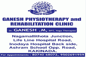 Ganesh Physiotherapy & Rehabilitation Center - Nagamallithota Junction, Kakinada