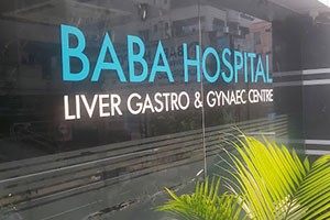 Baba Hospital - Maharani Peta, Visakhapatnam