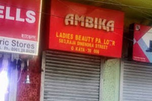 Ambika Beauty Parlour - Machuabazar, Kolkata