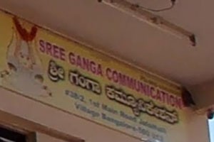 Sri Ganga Cable Network - Jalahalli, Bangalore