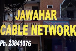 Jawahar Cable Network - Yousufguda, Hyderabad