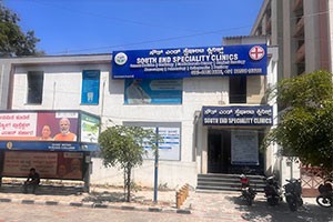South End Speciality Clinics - Basavanagudi, Bangalore