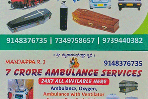 7 CRORE Ambulance Services - Sanjay Nagar, Bangalore