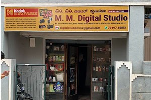 MM Digital Photo Studio - Murugeshpalya, Bangalore